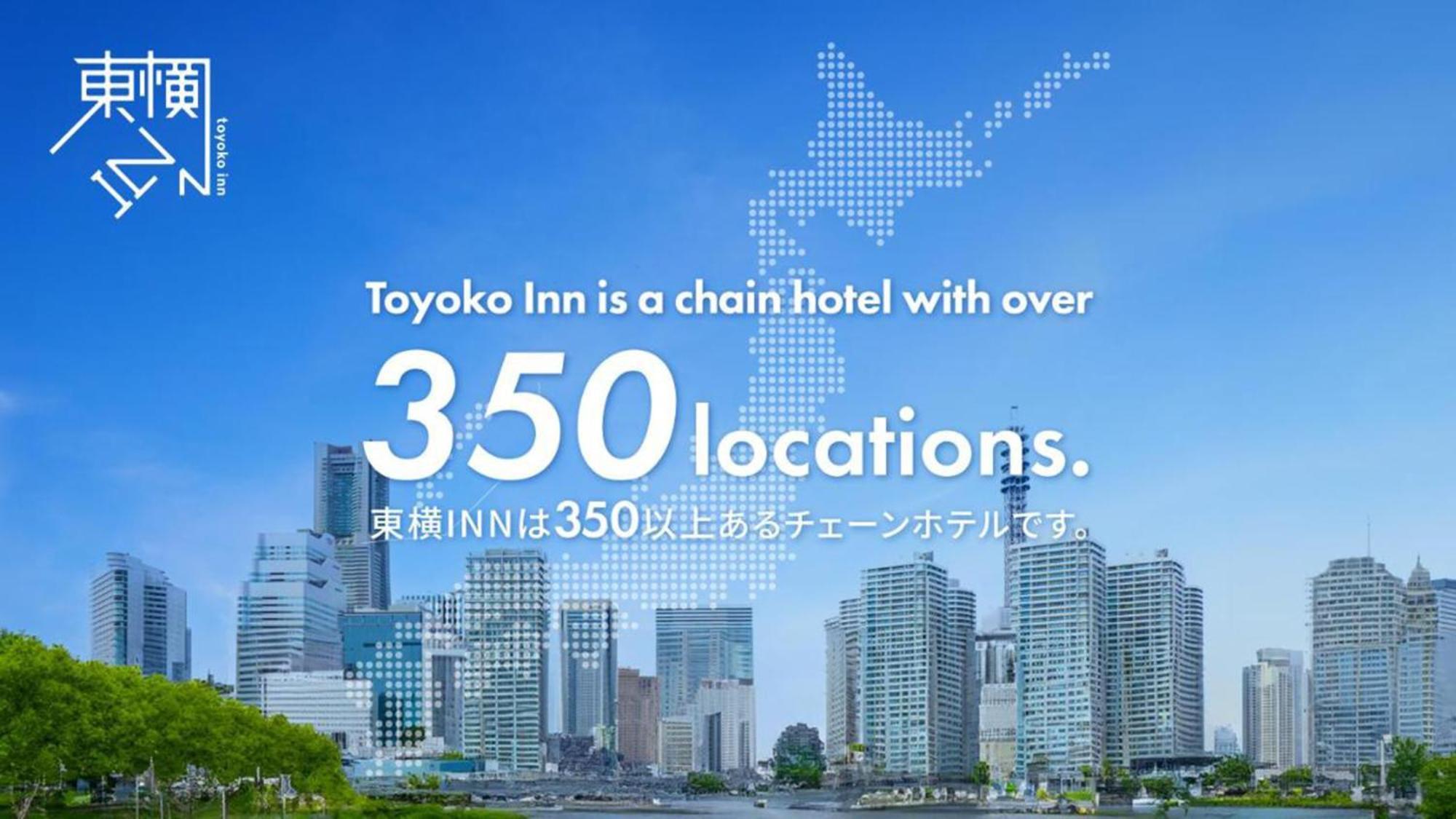 Toyoko Shin-osaka Chuo-guchi Shinkan 3* Ōsaka