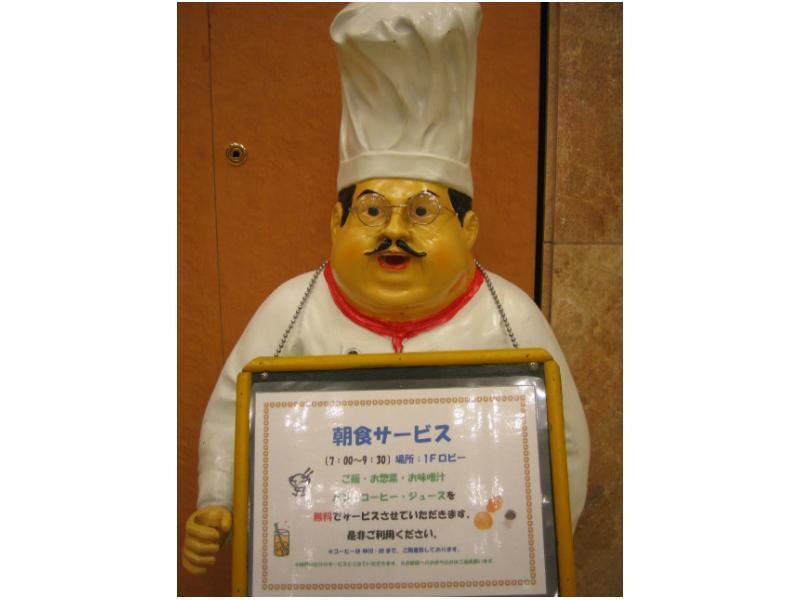 Hotel Toyoko Shin-osaka Chuo-guchi Shinkan Ōsaka